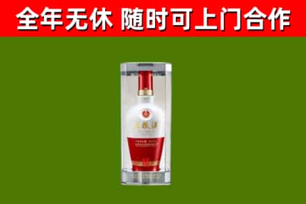 定襄县回收五粮液行情