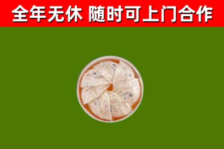 定襄县回收燕窝价格