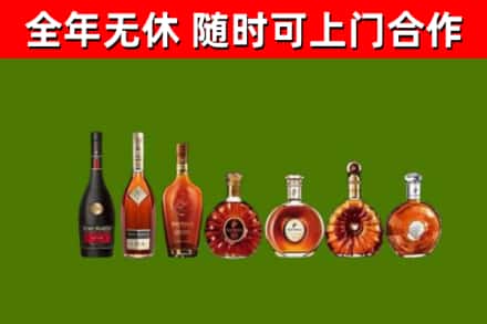 定襄县回收洋酒