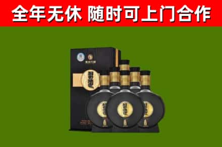 定襄县烟酒回收习酒1988.jpg