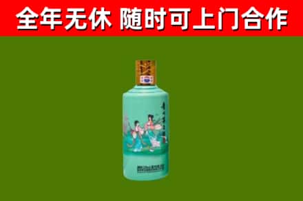 定襄县烟酒回收24节气茅台酒.jpg