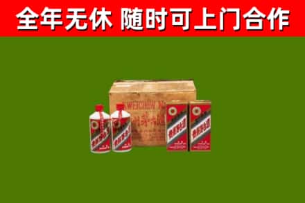 定襄县烟酒回收80年代茅台酒.jpg