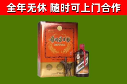 定襄县烟酒回收汉帝茅台.jpg