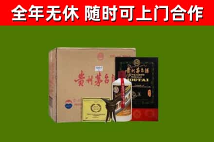 定襄县烟酒回收汉帝茅台酒.jpg