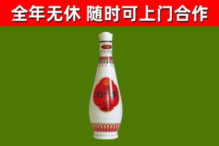 定襄县回收老汾酒