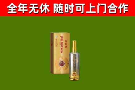 定襄县回收泸州老窖