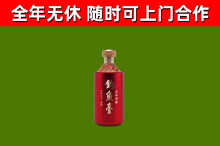 定襄县回收钓鱼台