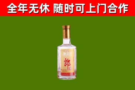 定襄县烟酒回收光瓶郎酒.jpg