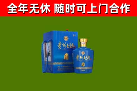 定襄县烟酒回收贵州大曲.jpg