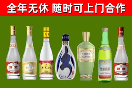 定襄县烟酒回收汾酒系列.jpg