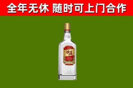 定襄县回收尖庄酒
