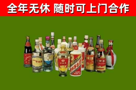 定襄县回收白酒