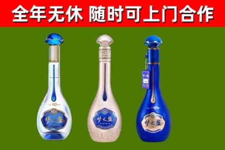 定襄县回收梦之蓝