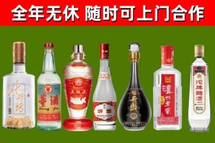 定襄县回收名酒