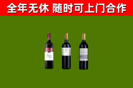 定襄县回收拉菲红酒