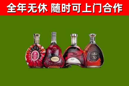 定襄县回收老洋酒