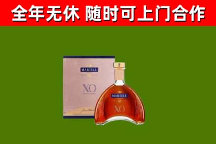 定襄县回收马爹利洋酒