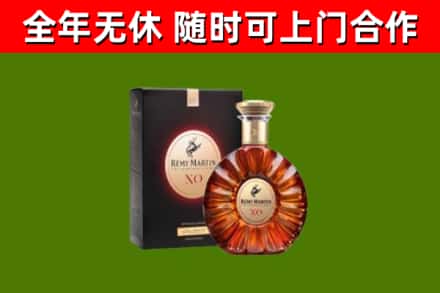 定襄县回收人头马洋酒